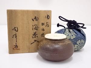 備前焼　木村陶峰造　胡麻内海茶入　□z